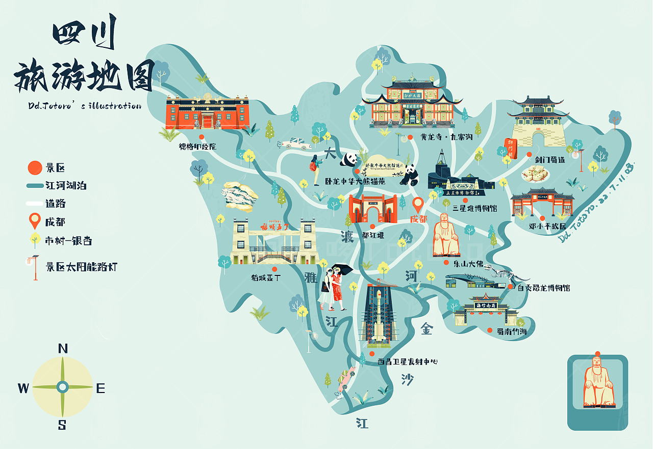 四川深度游攻略,探索四川文化的全方位体验指南
